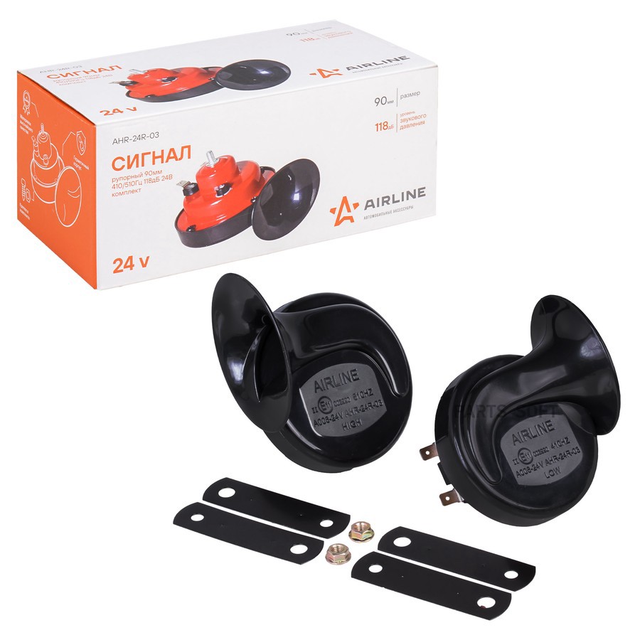 Сигнал звуковой "AIRLINE" (рупорный, 90мм, 410/510Гц, 118дБ, 24В, комплект) - AIRLINE None None